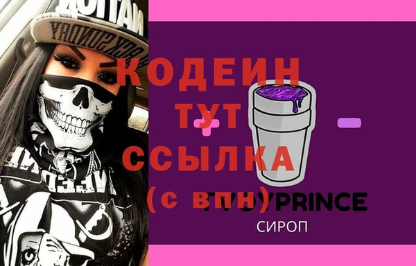 эйфоретик Белоозёрский