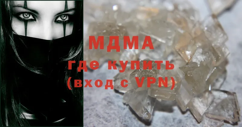 MDMA молли  Мичуринск 